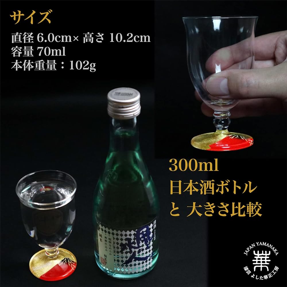 Kasyou Studio Kasyou Studio Kasho Makie Glass Cold Sake Glass Red Fuji (Kanazawa Gold Leaf/Made in Japan) Luxury Kaga Makie Ochoco Sake Glass (Comes with Presentation Box) Celebration Gift Present
