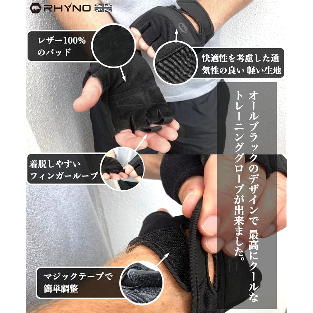 RHYNO Training Gloves Muscle Training Gloves Leather Men's Women's Unisex
