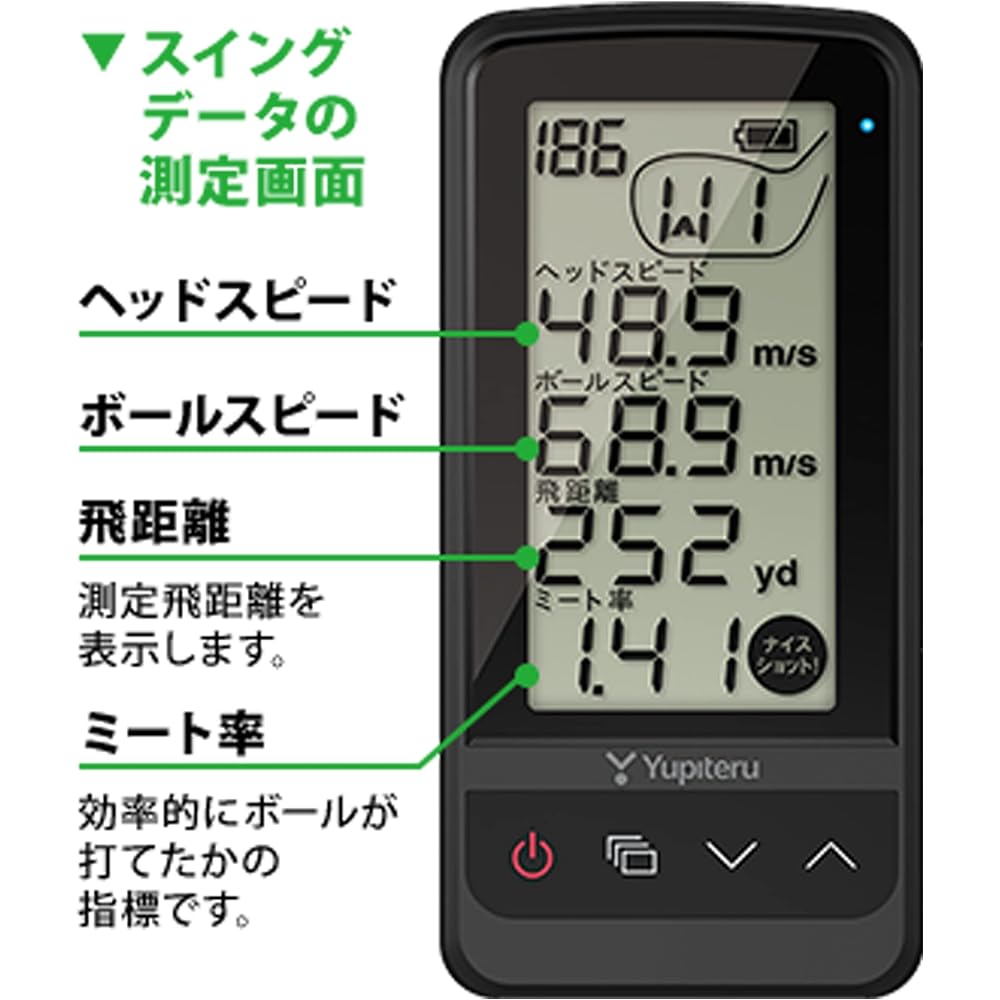 YUPITERU Golf Swing Trainer GST-8 BLE Rechargeable Battery Operated with Bluetooth Swing Analysis with Smartphone