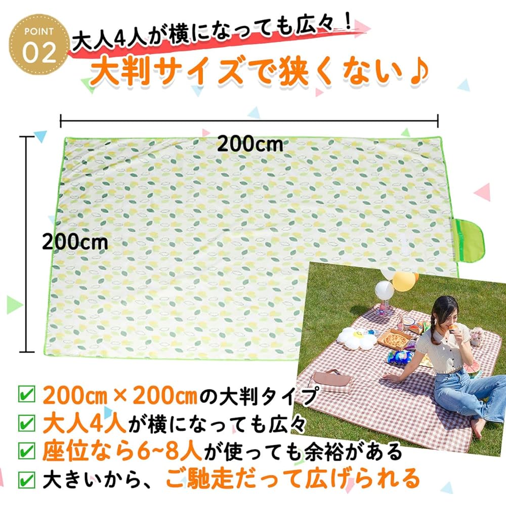 ISEFUJI Leisure Sheet, Picnic Mat, Large, Thick, Waterproof, Foldable, 200 x 200 cm, For 6 to 8 People, Excursions, Sports Days, Cherry Blossom Viewing, Camping, Outdoors