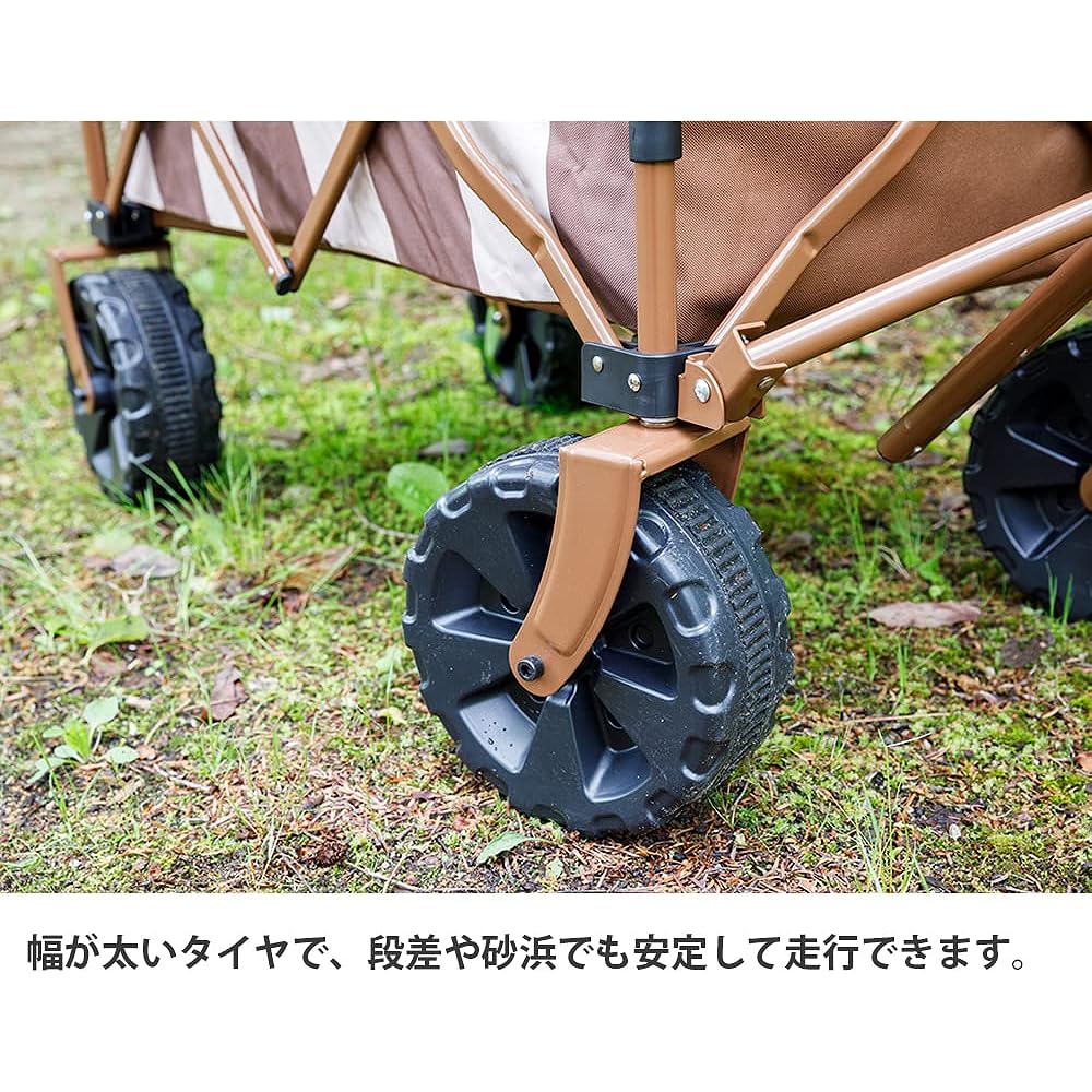 tenmaku design striped wagon
