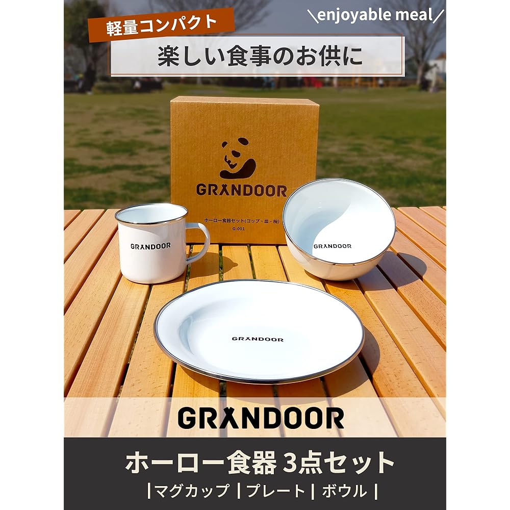 GRANDOOR Enamel tableware (mug, plate, bowl) cutlery outdoor