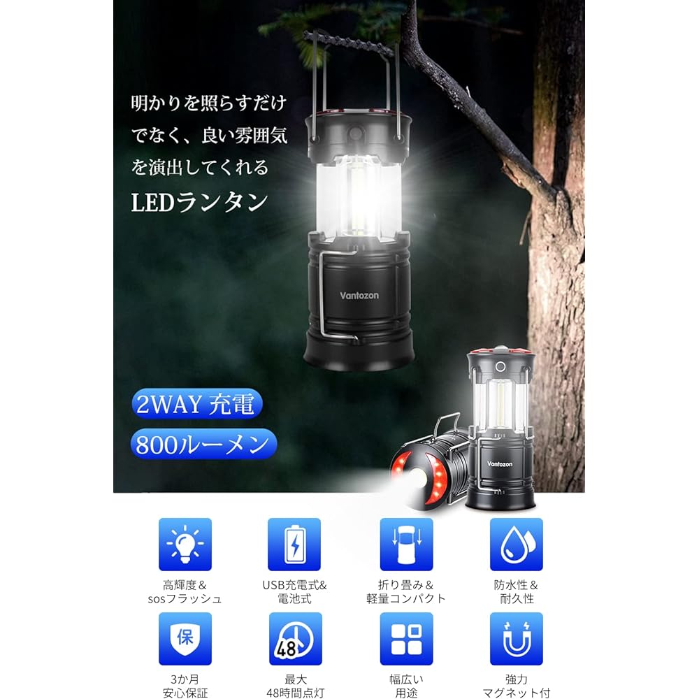 LED Lantern, 2022, 2-in-1 Power Supply, LED Lantern, USB Rechargeable, Battery-operated, High Brightness, 800 Lumens, LED Lantern, Foldable, Magnet, Portable, Convenient, Camping Lantern, Waterproof,