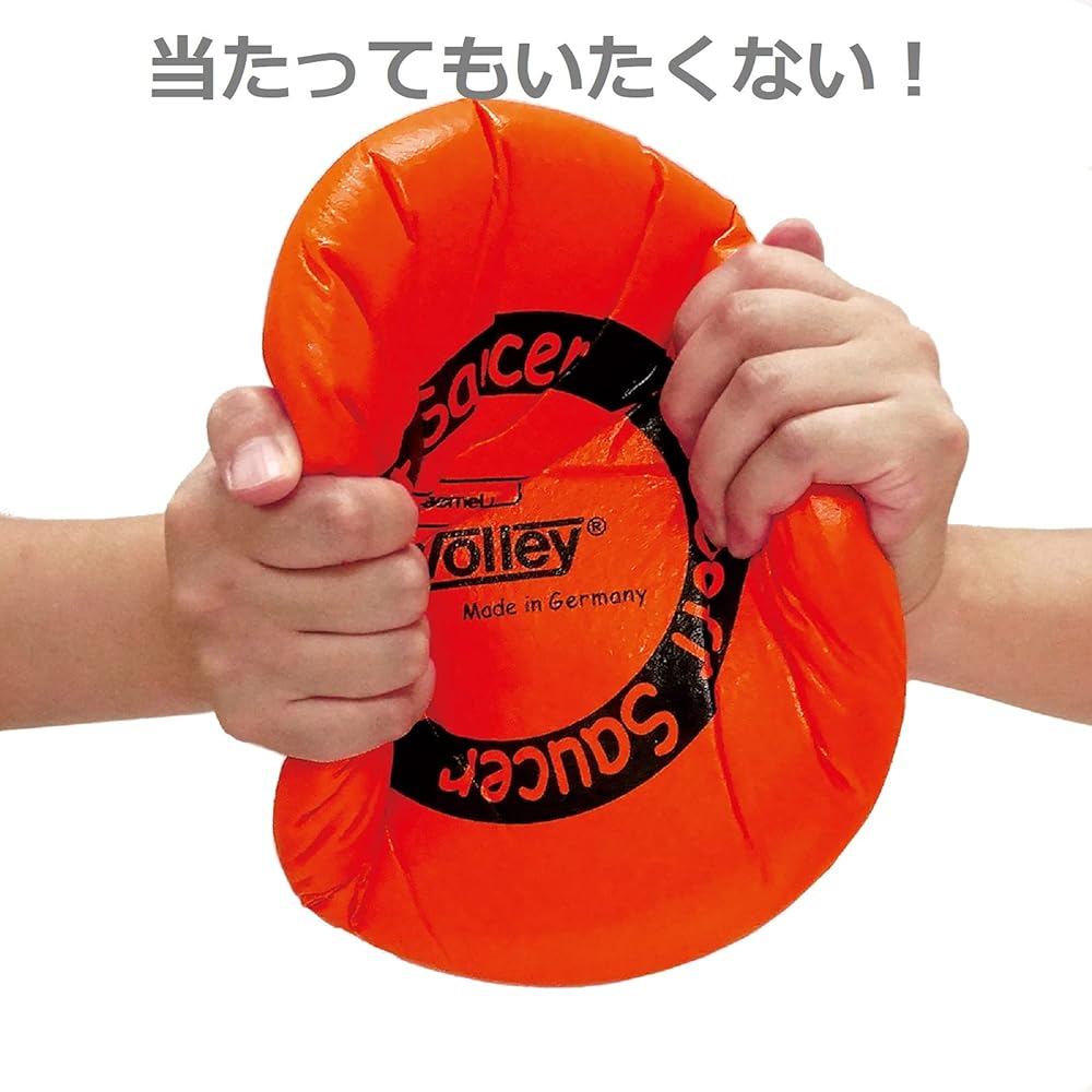 Bornelund Volley [With package] Soft saucer (fire red) around 3 years old VO250/FBR-P