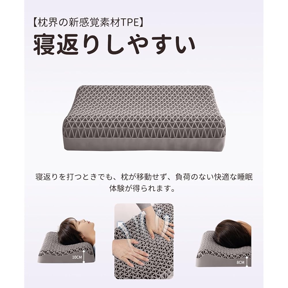 HANAKARI Pillow, Sleeping Pillow, High Resilience, Side Pillow, Washable, Breathable, Two Heights, Gel Pillow, Snoring Reduction, Chiropractic Pillow, Breathable, Good Sleep Pillow, Honeycomb Gel Pillow, Gray