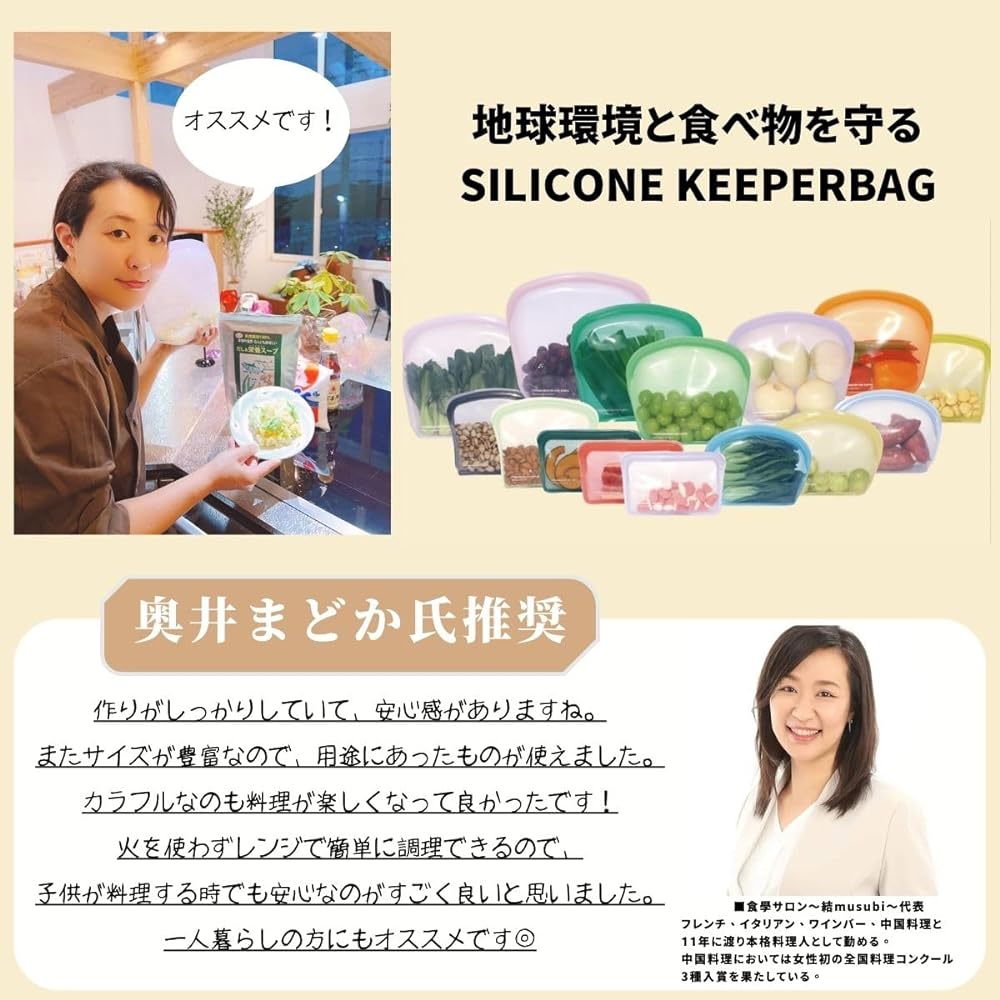 Silicone KEEPER BAG PASTEL 5 piece set 400ml, 800ml, 1000ml, 2000ml, 3500ml