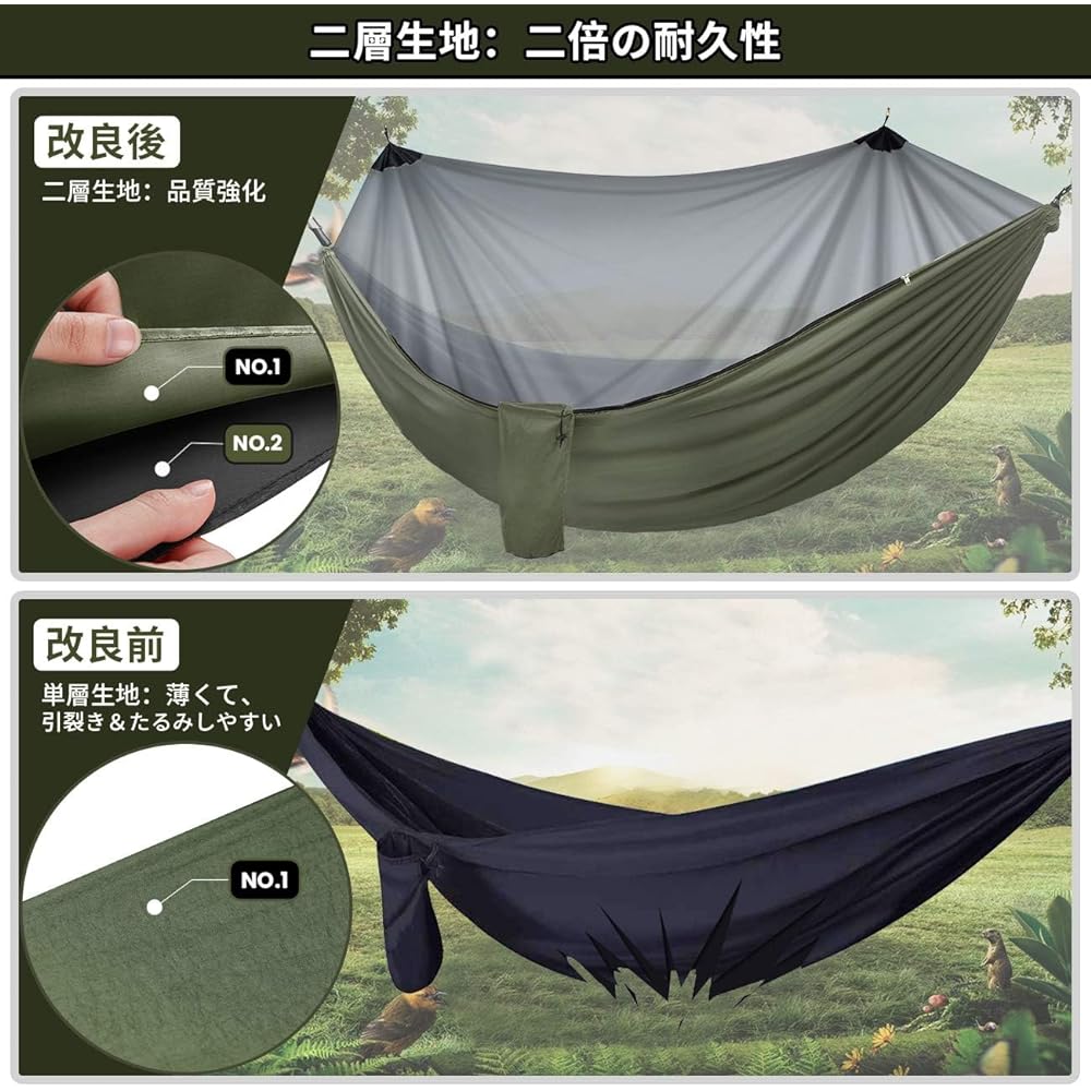 Overmont Hammock with mosquito net, double-layer fabric, double-sided, maximum load capacity 400kg, 18+1 nodes, daisy chain belt, insect proof, parachute tear prevention hammock