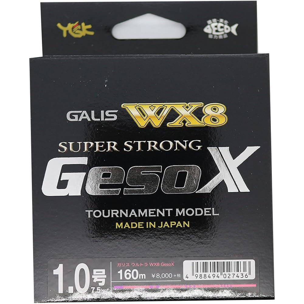 X-Braid PE line Garis Ultra WX8 GesoX 160m 8 pieces
