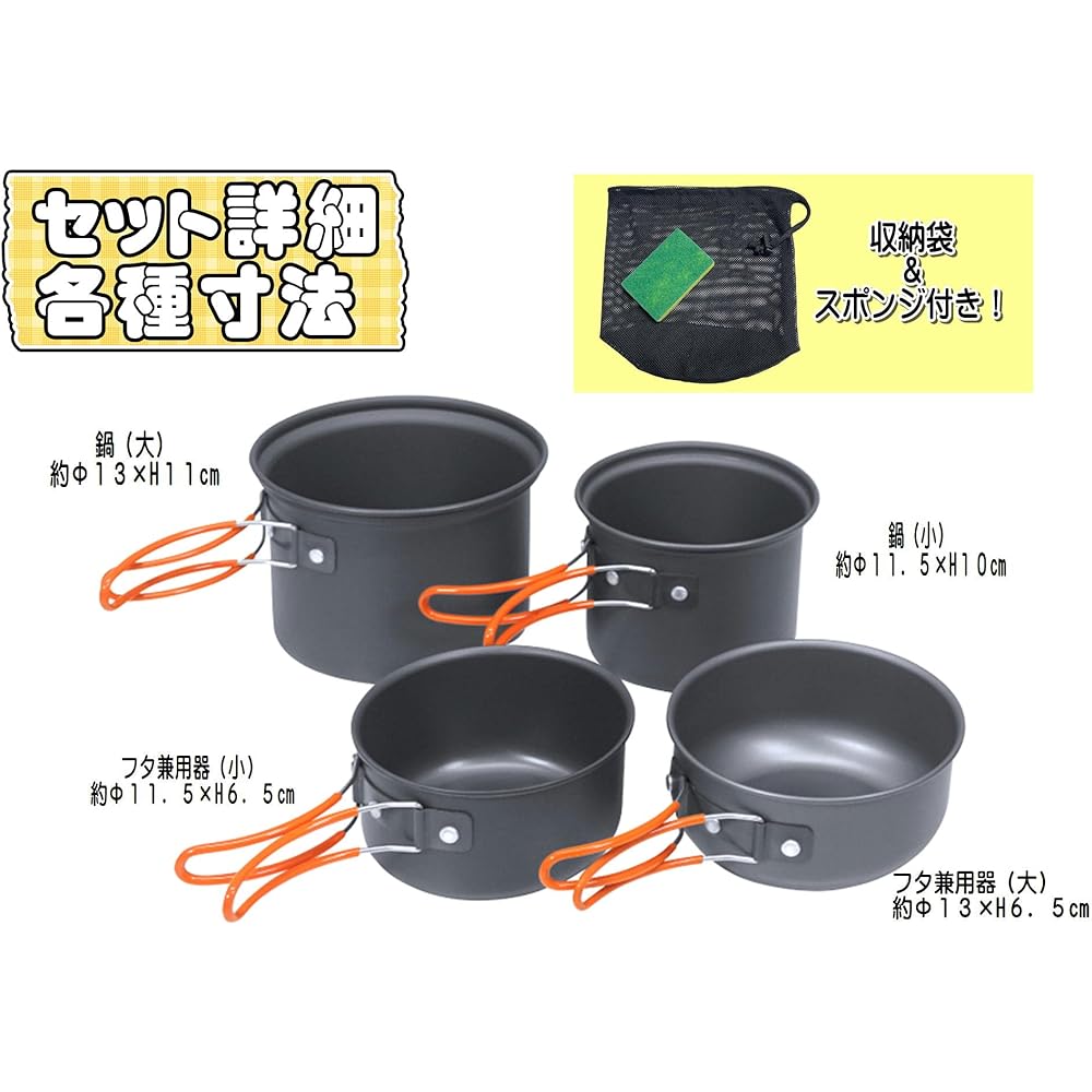monomania Aluminum Cooker Cookware with Storage Bag Outdoor Camping BBQ Pot Tableware
