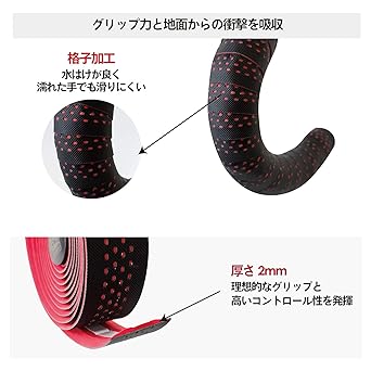 GORIX Bar Tape Road Bike 2 Colors (GX-063BD) Bicycle Anti-Slip Shock Absorption Black x Celeste