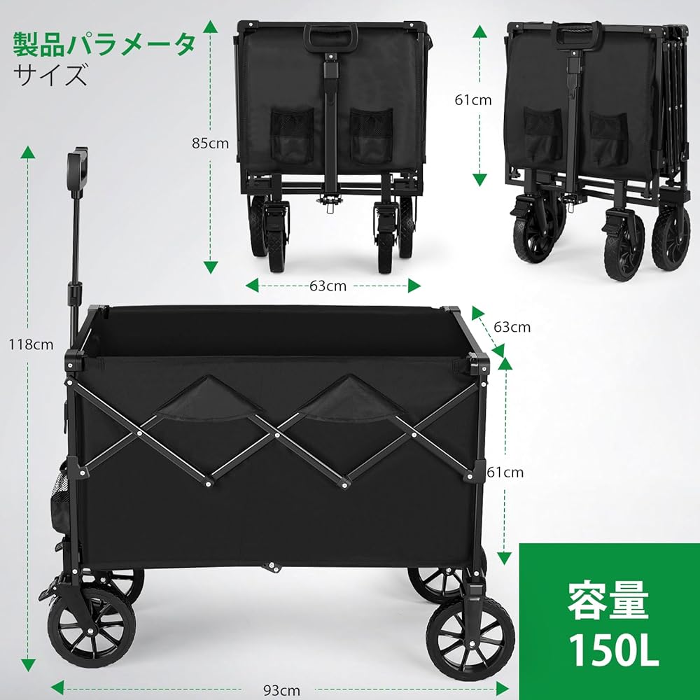 Kurumina Carry Wagon, Foldable Carry Cart, Outdoor Camping Cart, Outdoor Wagon, Telescoping Handle, Equipped with Wide Tires, Large Capacity 150L, Load Capacity 150kg, Free Standing Storage, Perfect for BBQ, Fishing, Excursions, 4 Wheels, Leisure, Camp
