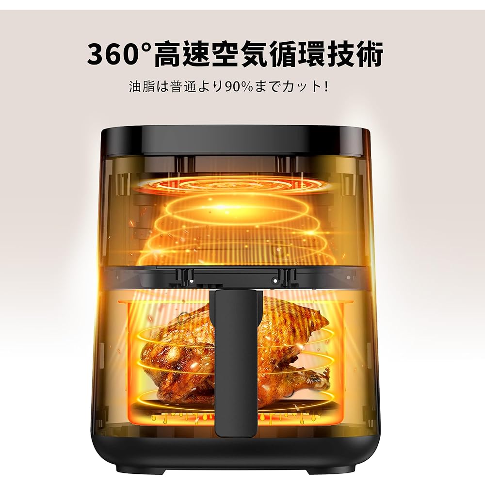 Air Fryer 4.5L Non-Oil Fryer Air Fryer for 1-5 People Visible Window Large Capacity Home Use Energy Saving Maximum Temperature 230℃ Air Fryer Machine LED Display Japanese Recipe Included Timer Automatic Power Off PSE Certified [2 Year Manufacturer Warran