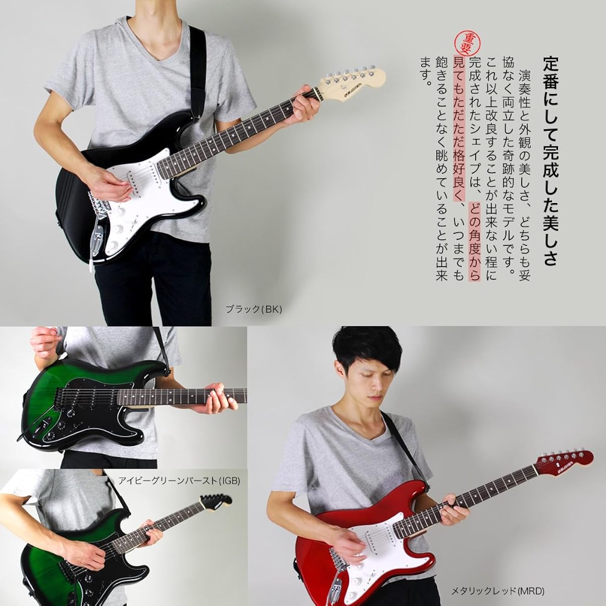 SELDER Electric Guitar Stratocaster Type ST-16/AMG Sakura Musical Instruments Original Revol effects Effector Introduction Set [Reverb Three VERB/ERV-01]