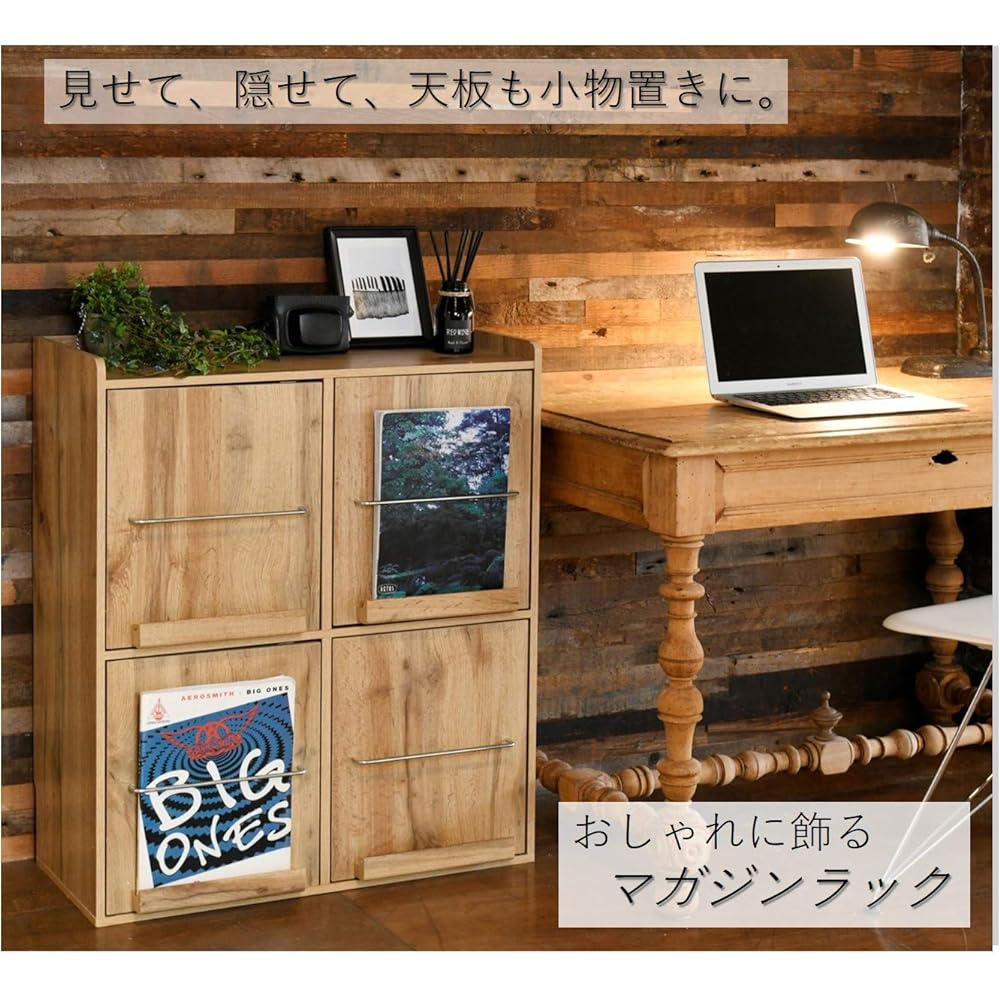 [Yamazen] Display rack (magazine rack) 2 rows (4 squares) Width 70 x Depth 33 x Height 82.5 cm Left and right opening/closing type Top plate spill-proof Middle shelf height adjustable Oak CDM2X2D(OAK)