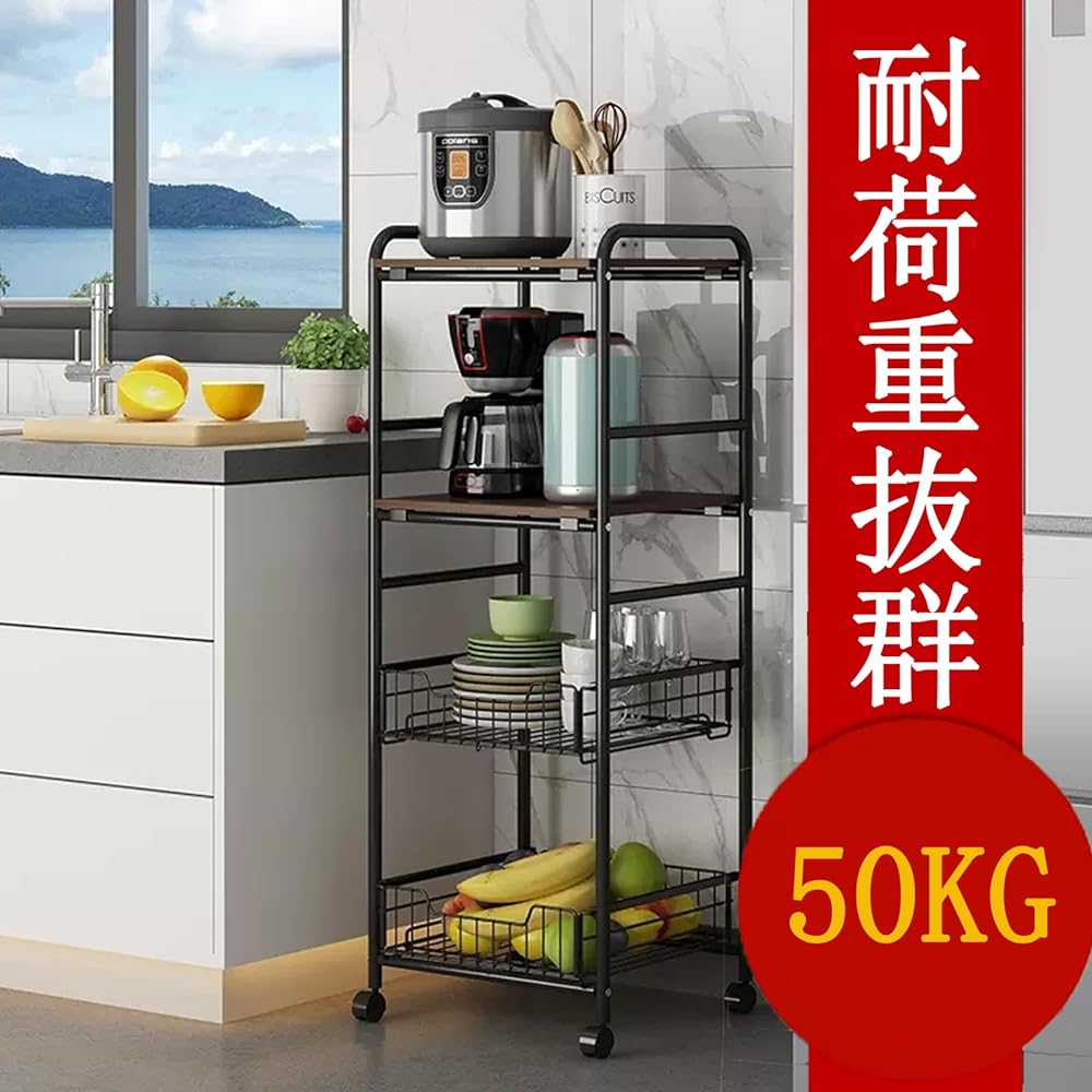 MMETARO Kitchen Wagon with Casters, Storage Wagon, Slim Kitchen Rack, 4 Tiers, Range Stand, Load Capacity 50kg, Compact, Space Saving, Easy to Assemble