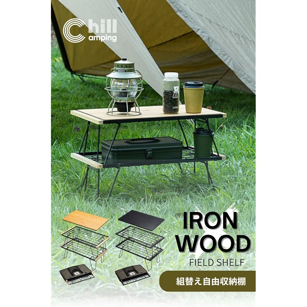 ChillCamping Field Rack Camping Outdoor Table Bonfire Table Field Shelf