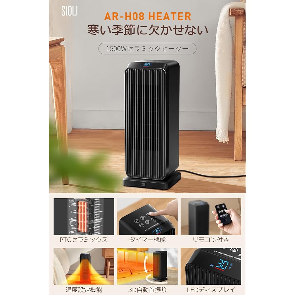 ECO Intelligent Constant Temperature & 3D Automatic Oscillating Ceramic Heater, Small Size, 1,500 W Fast Heater, LCD Display Display, Foot Heater, Electric Fan Heater, Energy Saving, Large Air Flow,