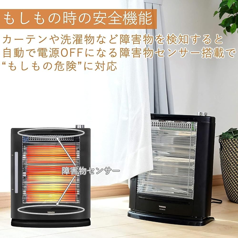 [Yamazen] Far Infrared Electric Stove Heater, Heating Type, Humidification Function, Equipped with Obstacle Sensor, Compact, Underfoot, Fall Off Switch, 3 Levels of Output Switching, Easy Operation, Black DSE-SKC103(AB)