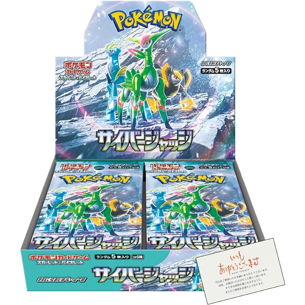 [Unopened with shrink wrap] Pokemon Card Game Scarlet & Violet Expansion Pack Cyber Judge BOX [Buy 12 BOXes to get an unopened carton]