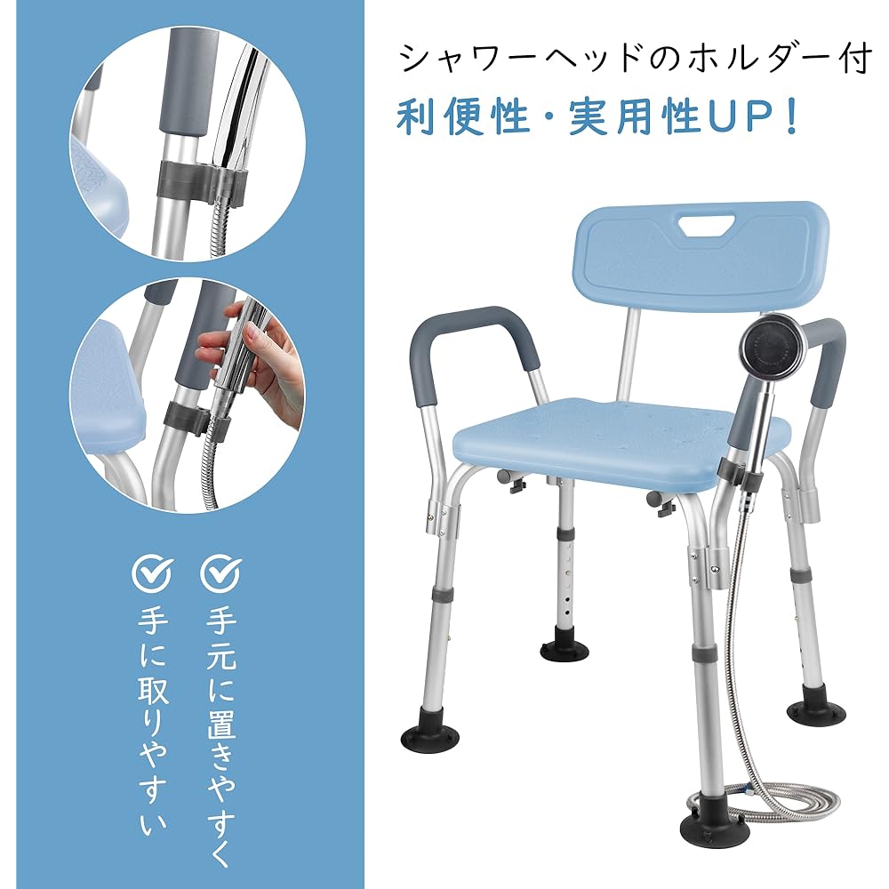 Shower Chair, Large Suction Cup Fall Prevention Mat, Bath Chair, Nursing Care, Shower Clip, Bath Chair, Mildew Free, Bath Chair, 6 Levels of Height Adjustable, Bath Chair, Backrest, Bathroom Chair,