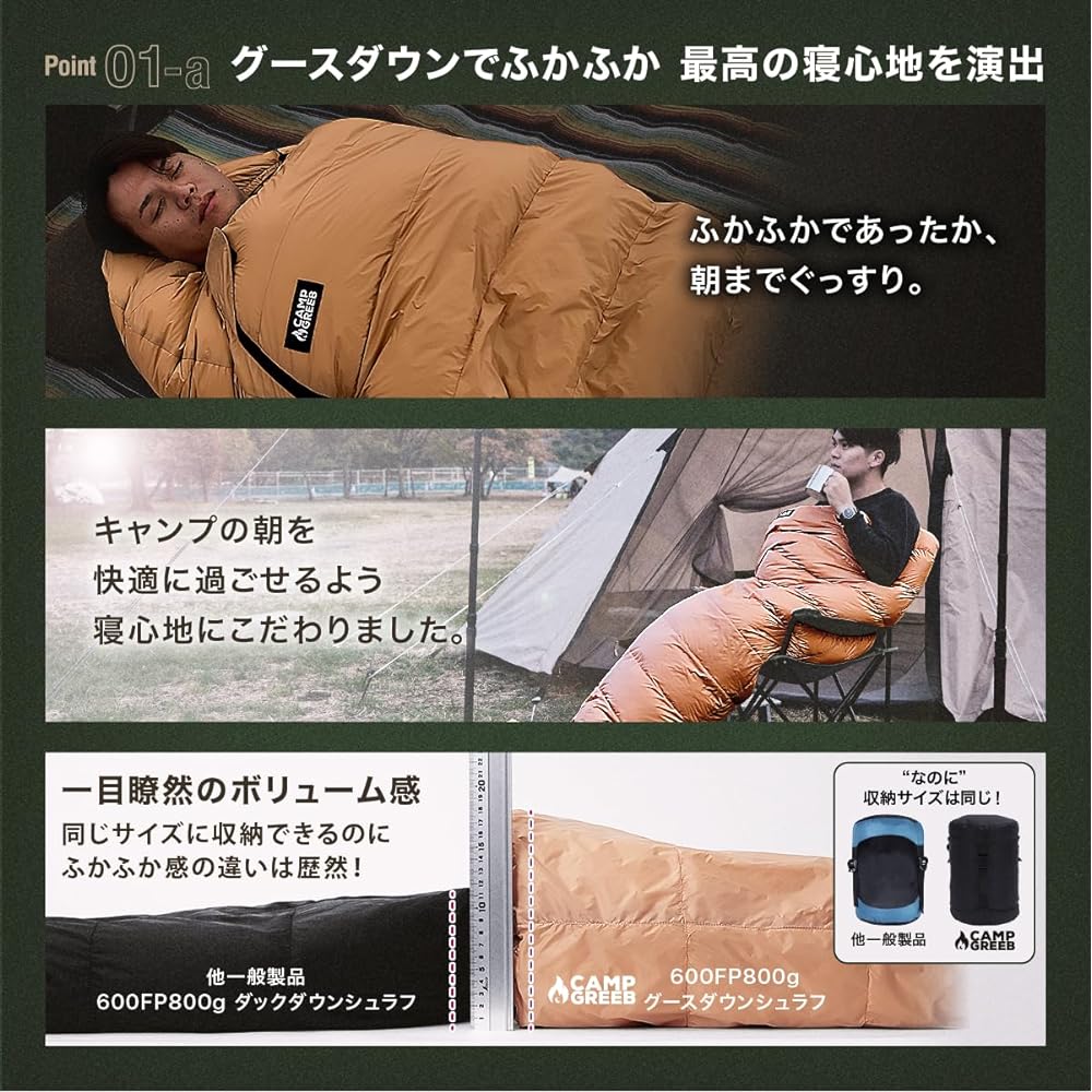 Camp Greaves [Domestic Brand] Sleeping Bag, Winter Sleeping Bag, Down, Mummy Shape, Goose Down, Feather Sleeping Bag, 600g to 800g Down Filled, Compact, 400FP to 600FP High Quality Down, 400T20D Water Repellent, Outdoor, Camping, Mountain Climbing, Sleep