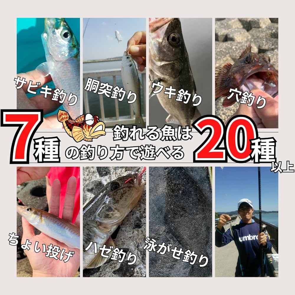Total of 15 items Embankment sea fishing 7 types of fishing strongest fishing set 7 types of fishing in one (sabiki fishing, small cast fishing, kiss fishing, goby fishing, ice fishing, hole fishing, body fishing, root fishing, swim fishing, float fishin