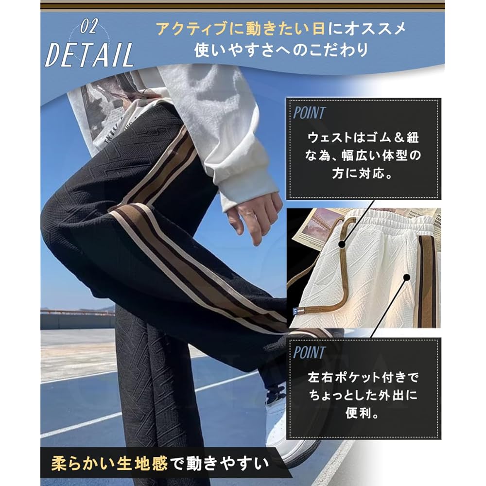 [Ganata] [Functional and comfortable to wear] Sweatpants for men, straight, loose, room wear
