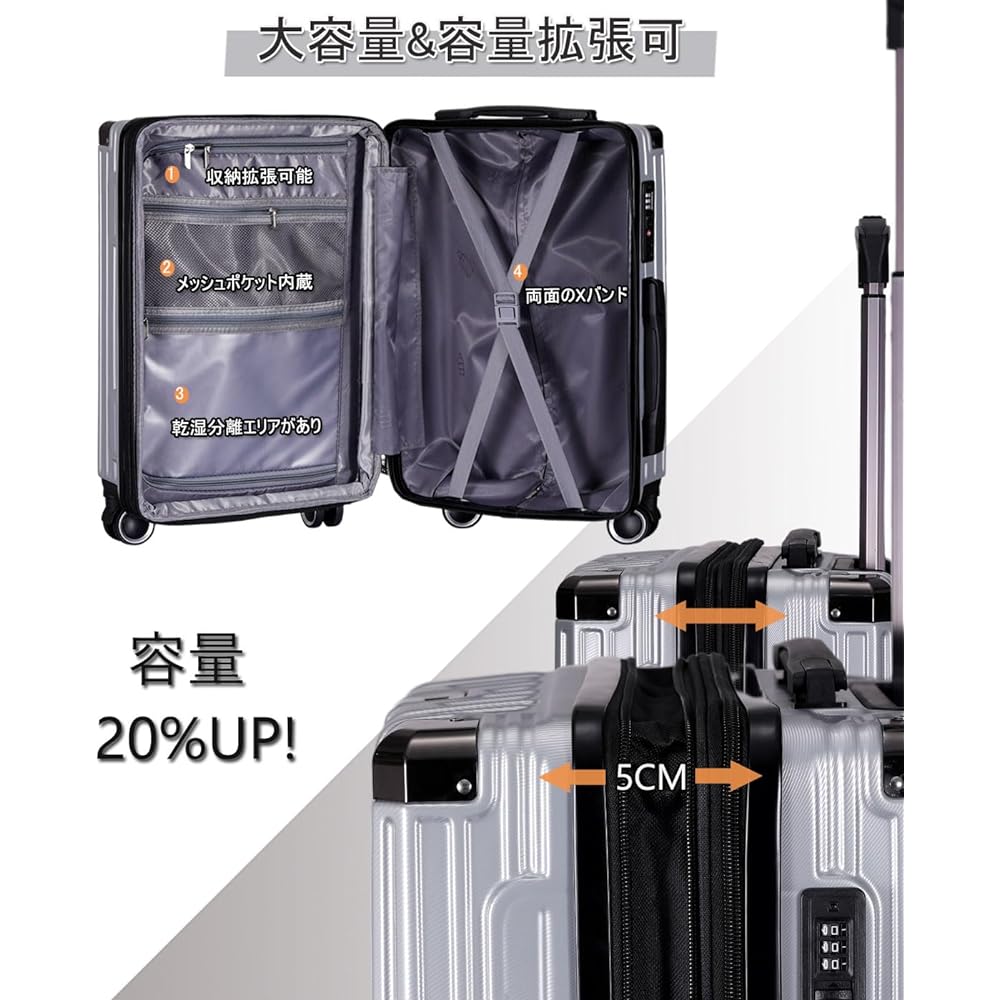 [Vivcon] Suitcase with Expansion Function, Carry Case, Ultra Lightweight, Carry Bag with Hidden Hook, Shockproof, Large, Quiet, Double Casters, Equipped with TSA Loak, Zipper Type, Travel, Business, Business Trip (S Size/1-3 Nights/Carry-on, Silver)