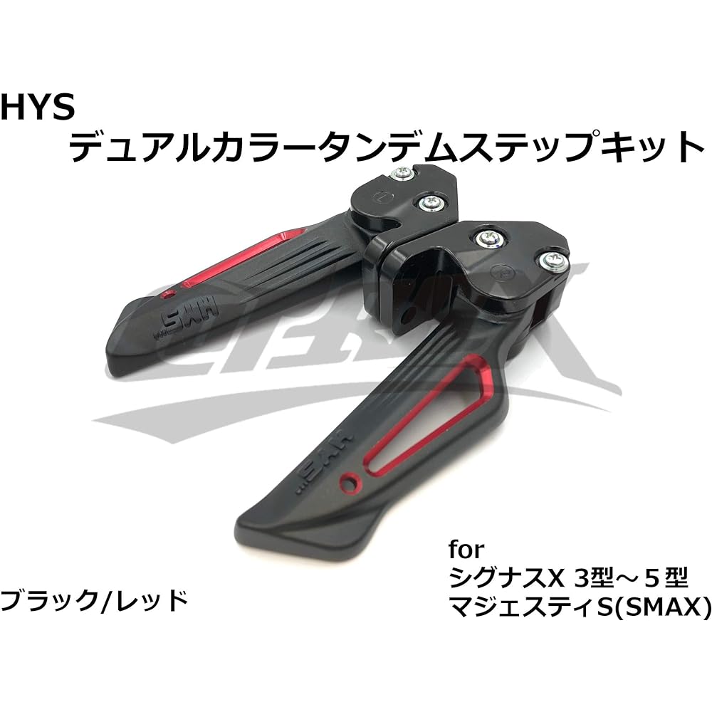 [HYS] Double Anodized Tandem Step Cygnus