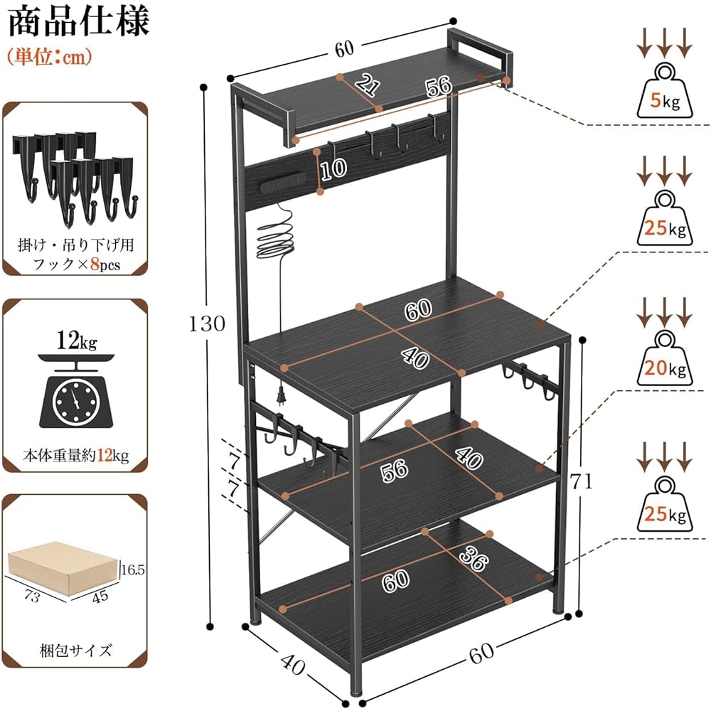 [With 2 Outlets] Kitchen Rack, Range Stand, Width 60 JSUSUJ Microwave Rack, Rice Cooker Stand, Range Board, Kitchen Storage, Kitchen Wagon, Open Rack with S-Hook, Slim, Stylish, Black