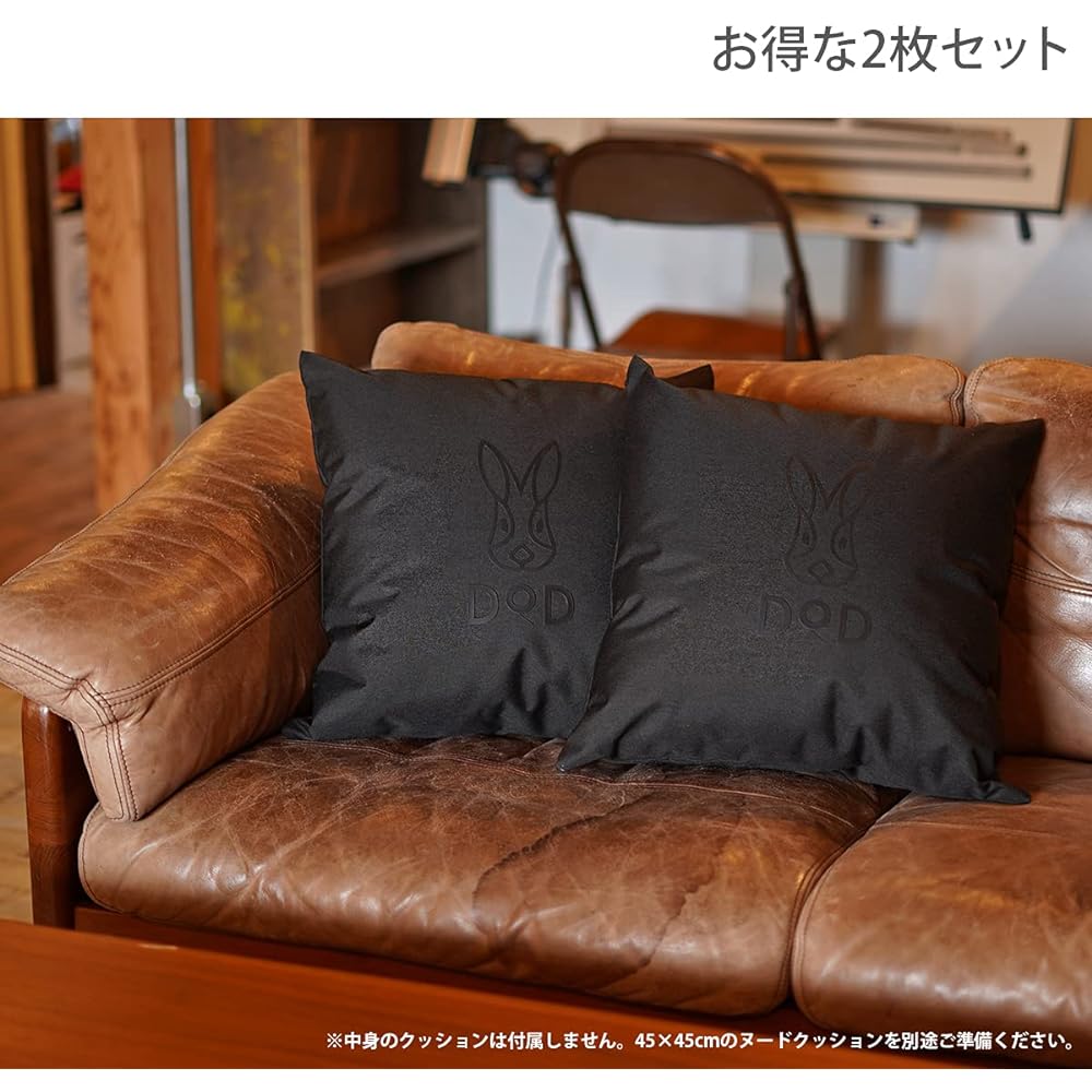 DOD Cushion Cover (2 pieces) For Camping, Made of High Strength Fabric CC1-837-GY Black (Approx.) W45 x D45cm