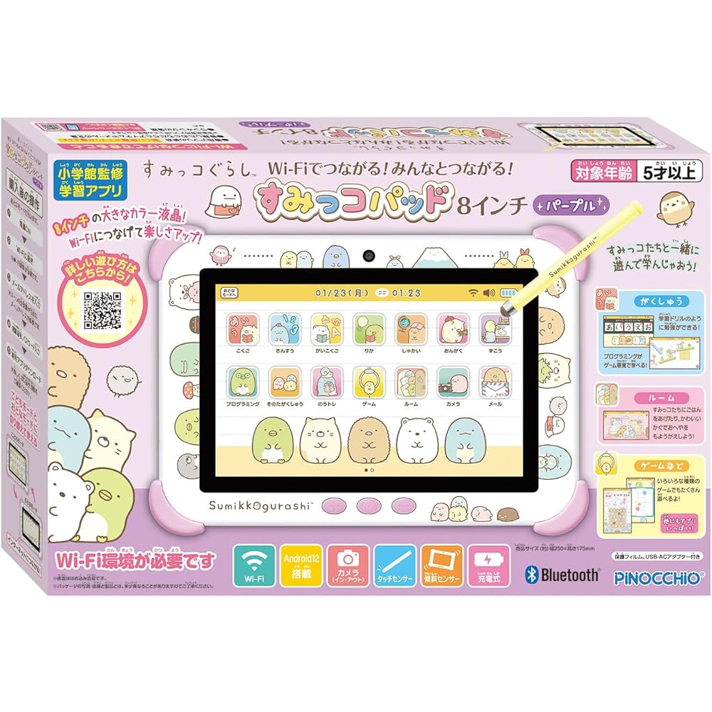 Sumikko Gurashi Connect with Wi-Fi! Connect with everyone! Sumikko Pad 8 inch Purple