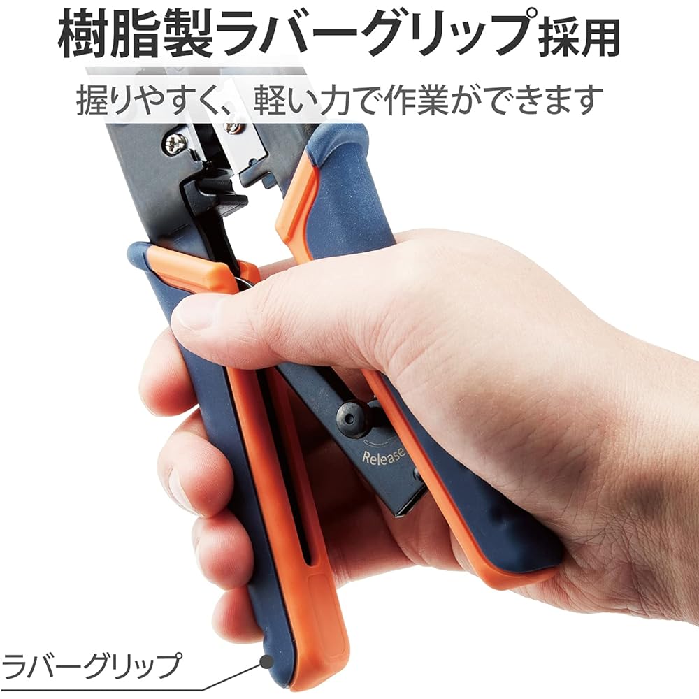ELECOM Ratchet Type RJ45 Connector Crimping Tool LD-KKTR