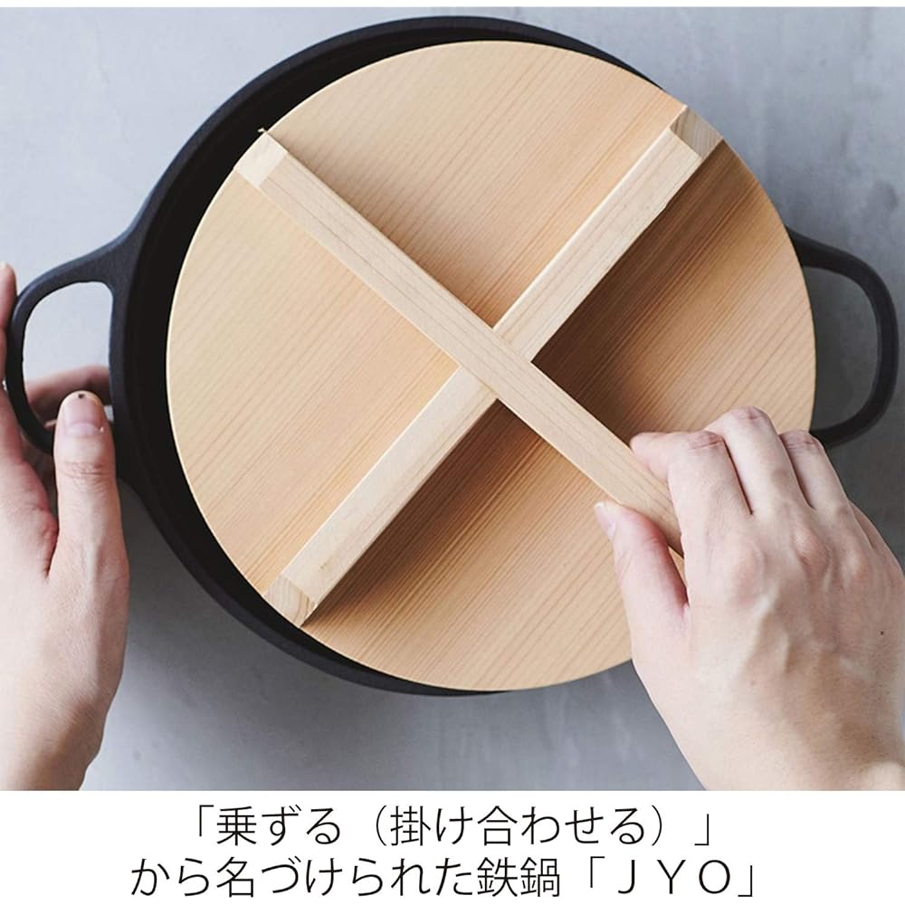 Nichinichi Tools Iron Pot JYO with Wooden Lid 16cm Made in Japan IH Oven Compatible