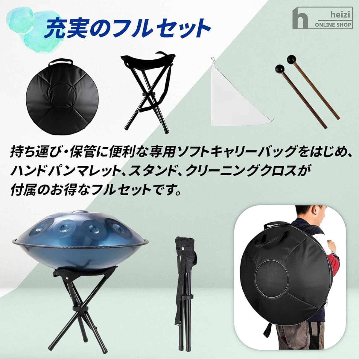 Handpan Steel Drum 9 Sounds 22 Inch Handpan Drum Dedicated Soft Case Mallet and Other Full Set Beginner (Gold)