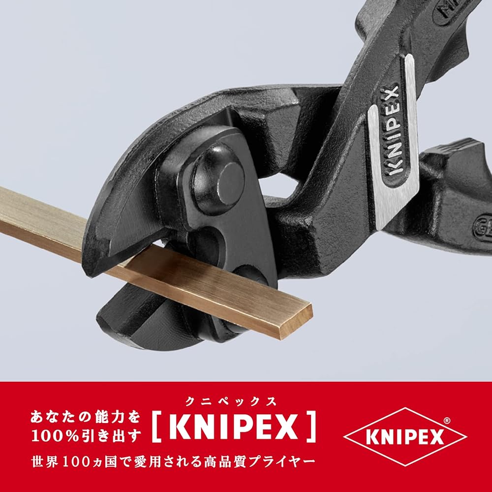 KNIPEX 7141-200 Small Clipper Bent Head (SB)