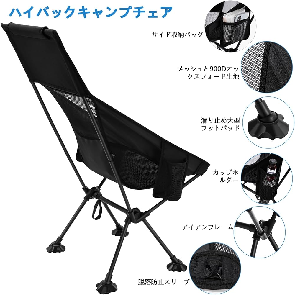 B2Jiu Outdoor Chair Camping Chair Ultra Light Folding Compact Bonfire Chair Low Chair Easy to Carry Grand Chair [Cup Holder Side Pocket Non-Slip Leg Cover] Outdoor/Climbing/Fishing/Camping/Cherry Blossom Viewing (High Back)