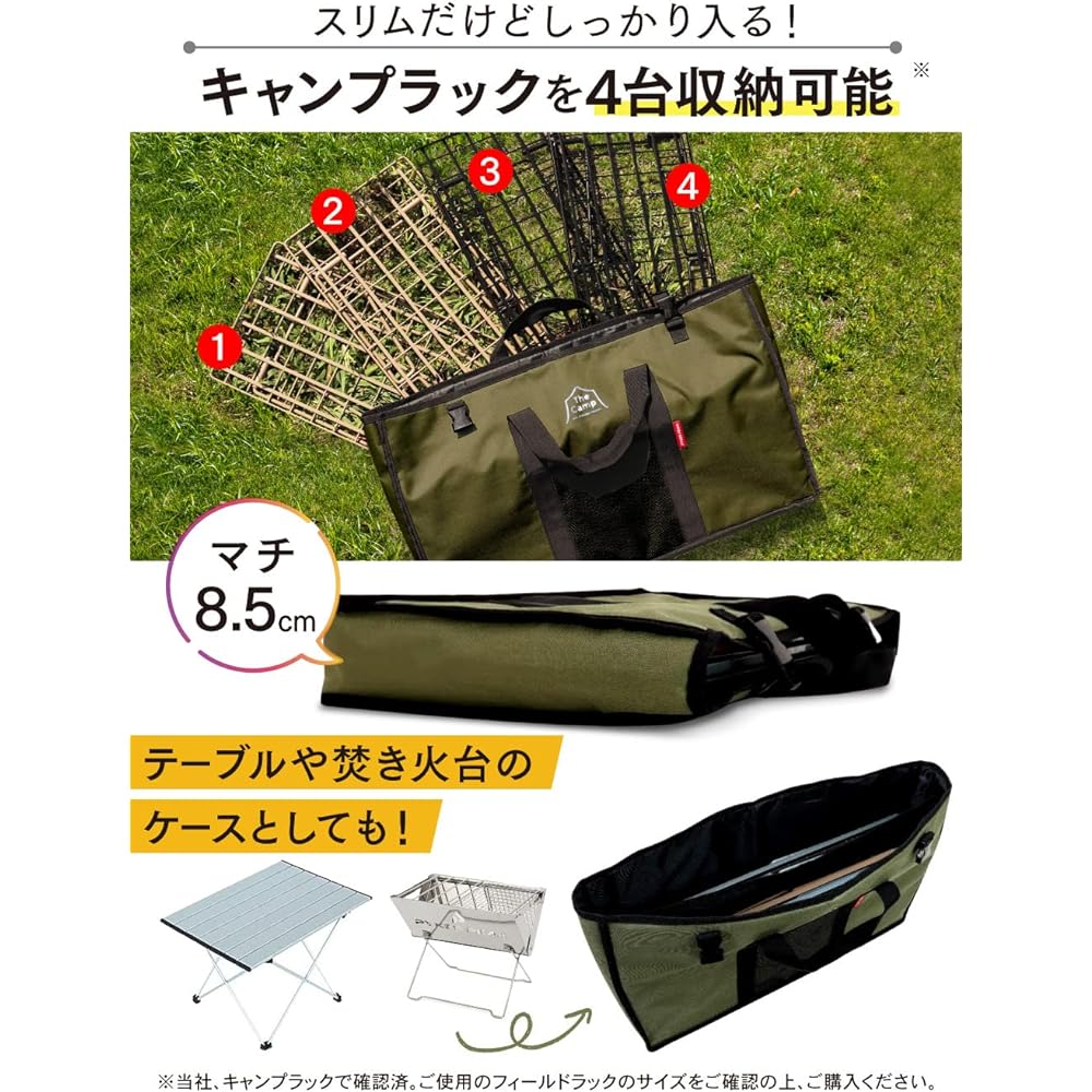 PYKES PEAK Camping Rack Case Camping Rack Storage Case Storage Bag Storage Bag Tote Bag Case Camping Outdoor