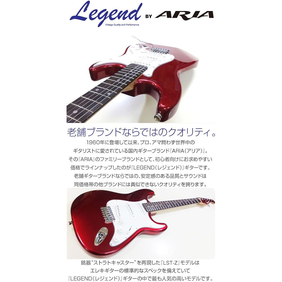 Electric guitar beginner set, Stratocaster type, with mini amp, 9-piece set, Legend LST-Z CACA [98765]