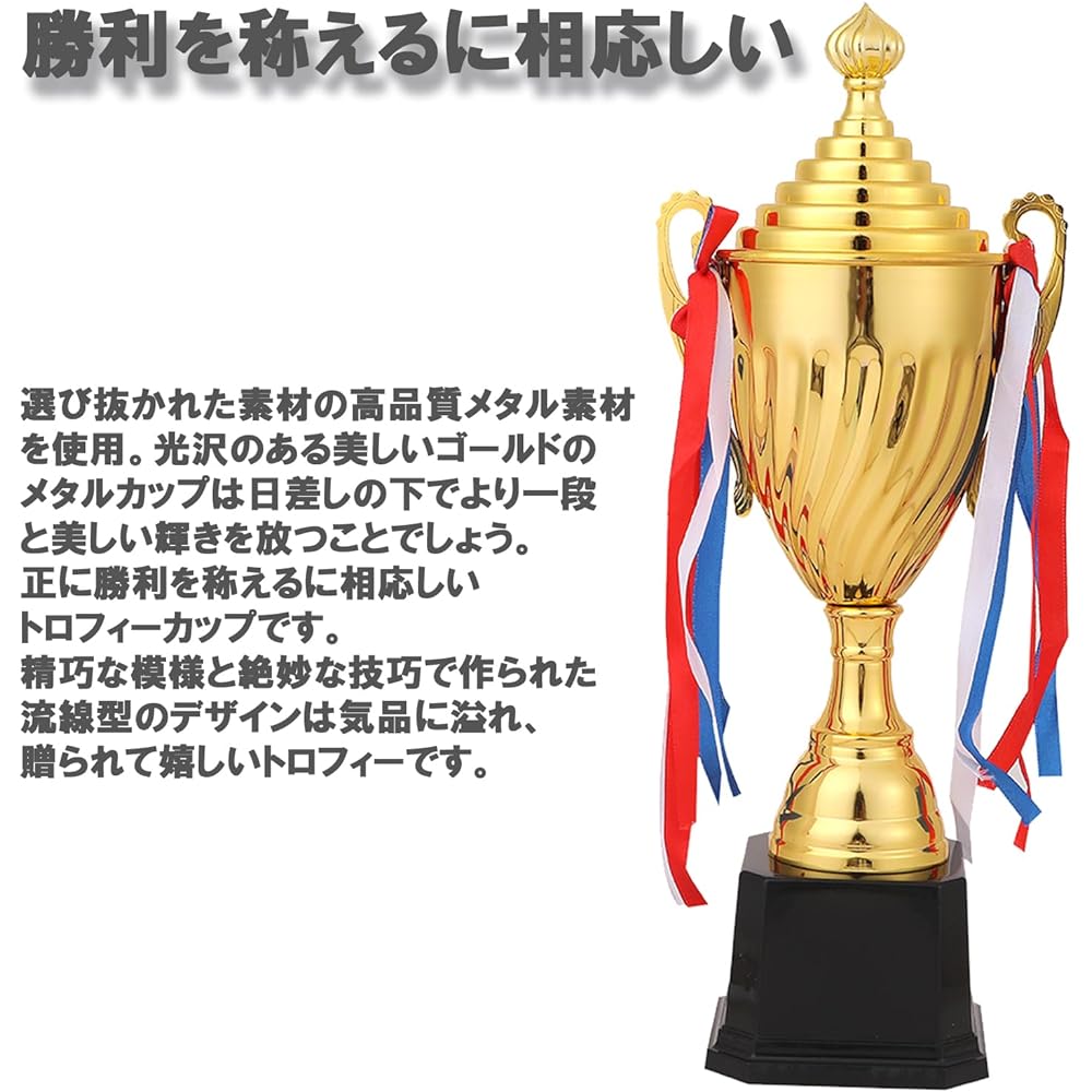 Pure Seek Trophy Cup Winner Cup Shield Fishing Ribbon Pennant Case Golf Name Clothing Large Toy [Parallel Import]