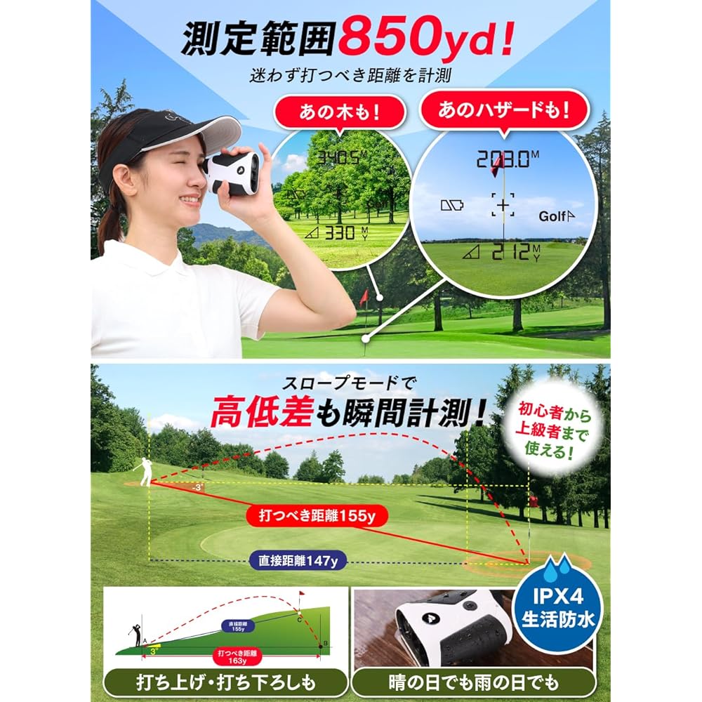 [Domestic Brand] PYKES PEAK Golf Laser Distance Meter Pin Search 850yd 6x Optical 0.1 Second Measurement Waterproof Height Difference Measurement Range Finder