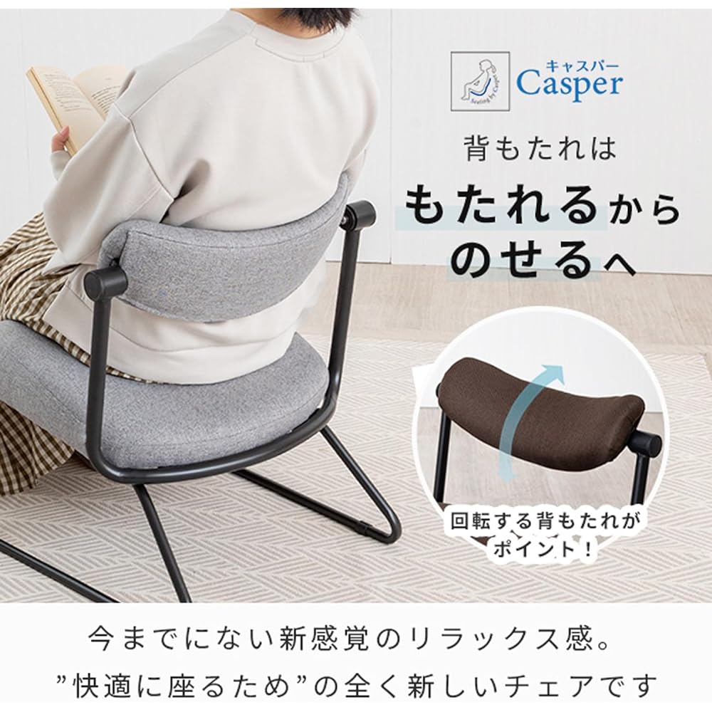 DOSHISHA RE-AC DBR Nosel Chair, Compact, Rotating Backrest, Keeps Your Back Fatigue Even After Sitting for Long Times, Prevents Back Pain, Improves Posture, Corrects Posture, Pelvic Correction, Lower