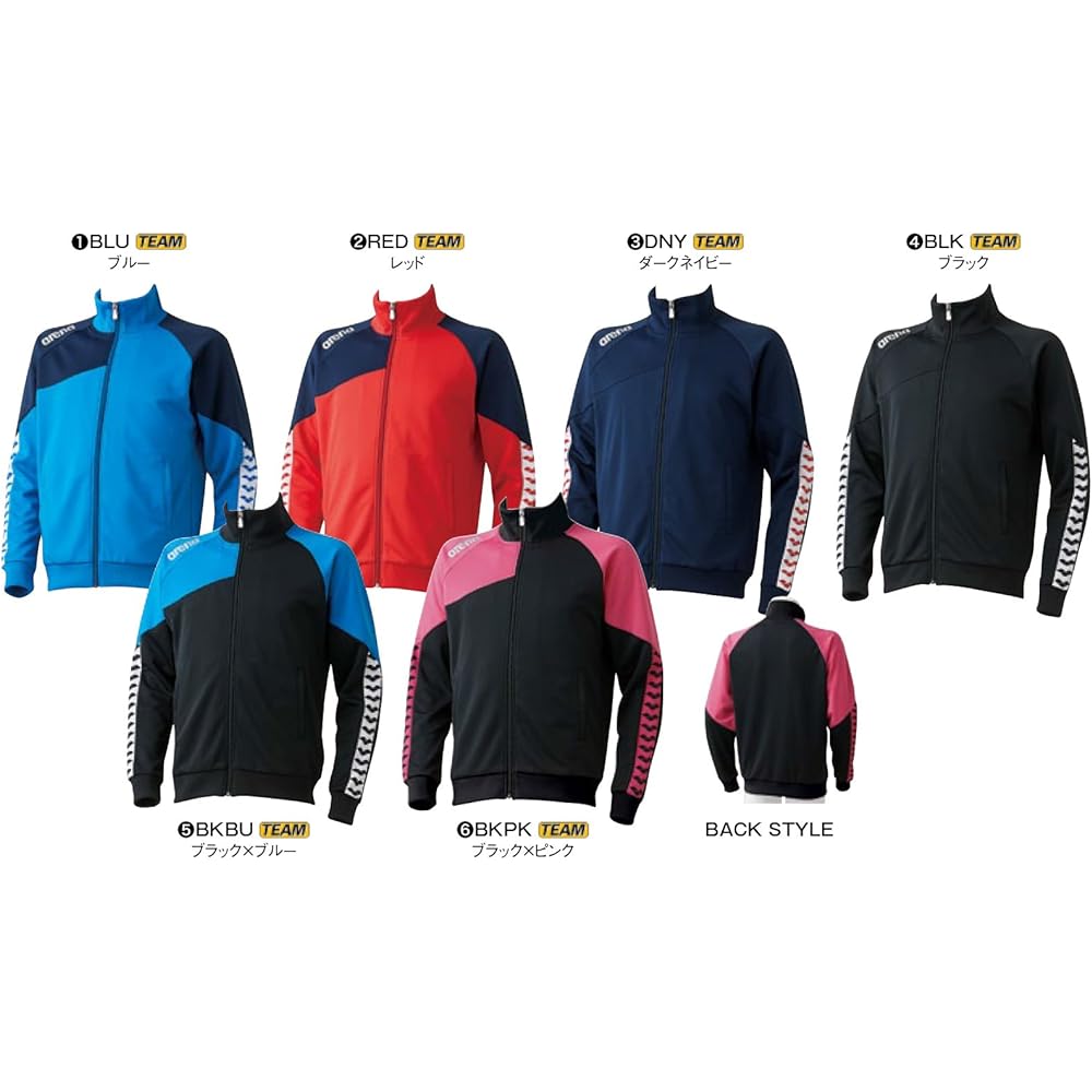 arena (Arena) Team Wear Men's Jersey Jacket ARN-6320