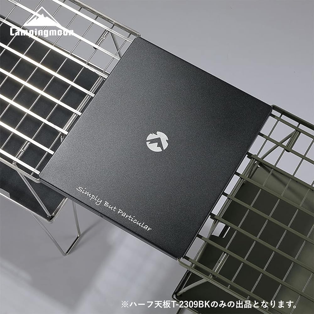 CAMPING MOON Field Rack for Connection Half Top Plate Aluminum Top Plate Black T-2309-BK