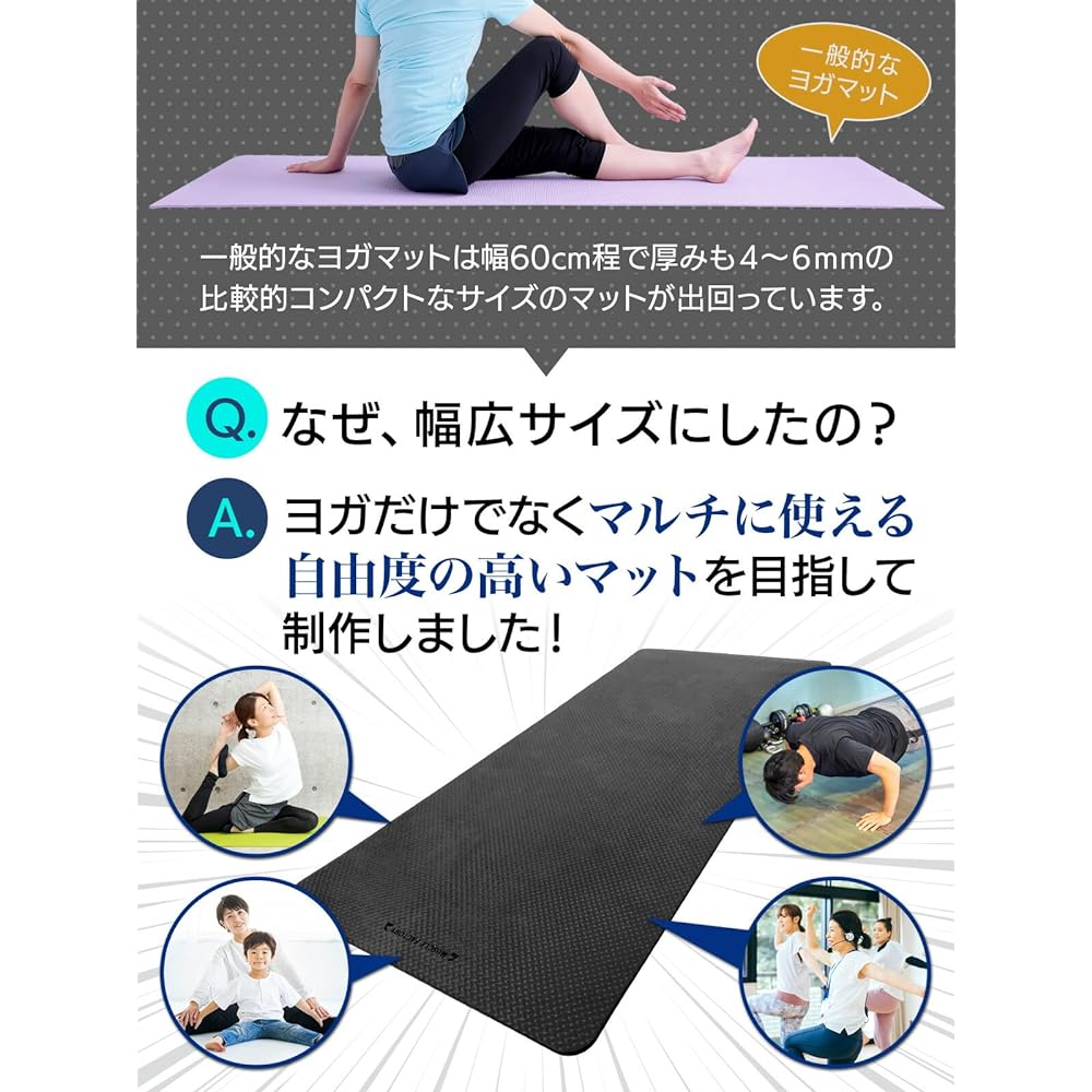 MUSCLE FACTORY Exercise Mat Training Mat Wide 80cm Extra Thick 10mm Stretch Mat Muscle Training Gymnastics Yoga Fitness TPE Single Item