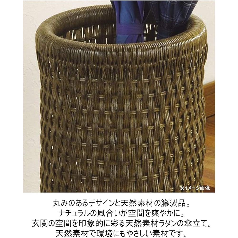 Imaeda Shoten Rattan Umbrella Stand R-227