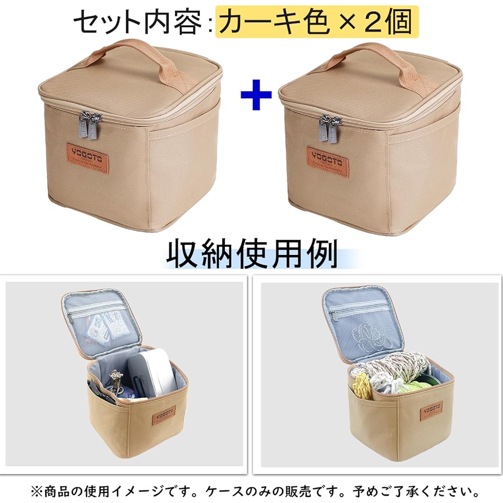 [YOGOTO] Spice Box Outdoor Camping BBQ Seasoning Case with Dividers
