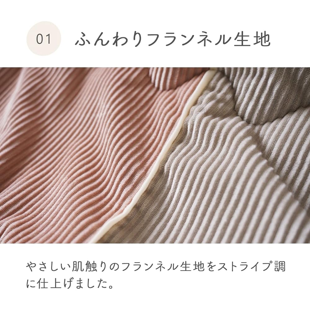 [Ikehiko Corporation] Kotatsu Comforter 4550317219856 Yellow 190×240cm