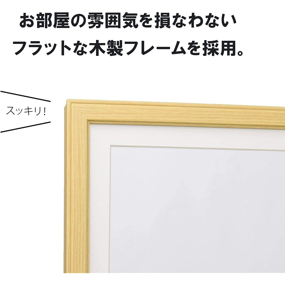 Kenko Picture Frame Cosmos All Paper Wooden Front Acrylic Board Natural MCM-Z-NA