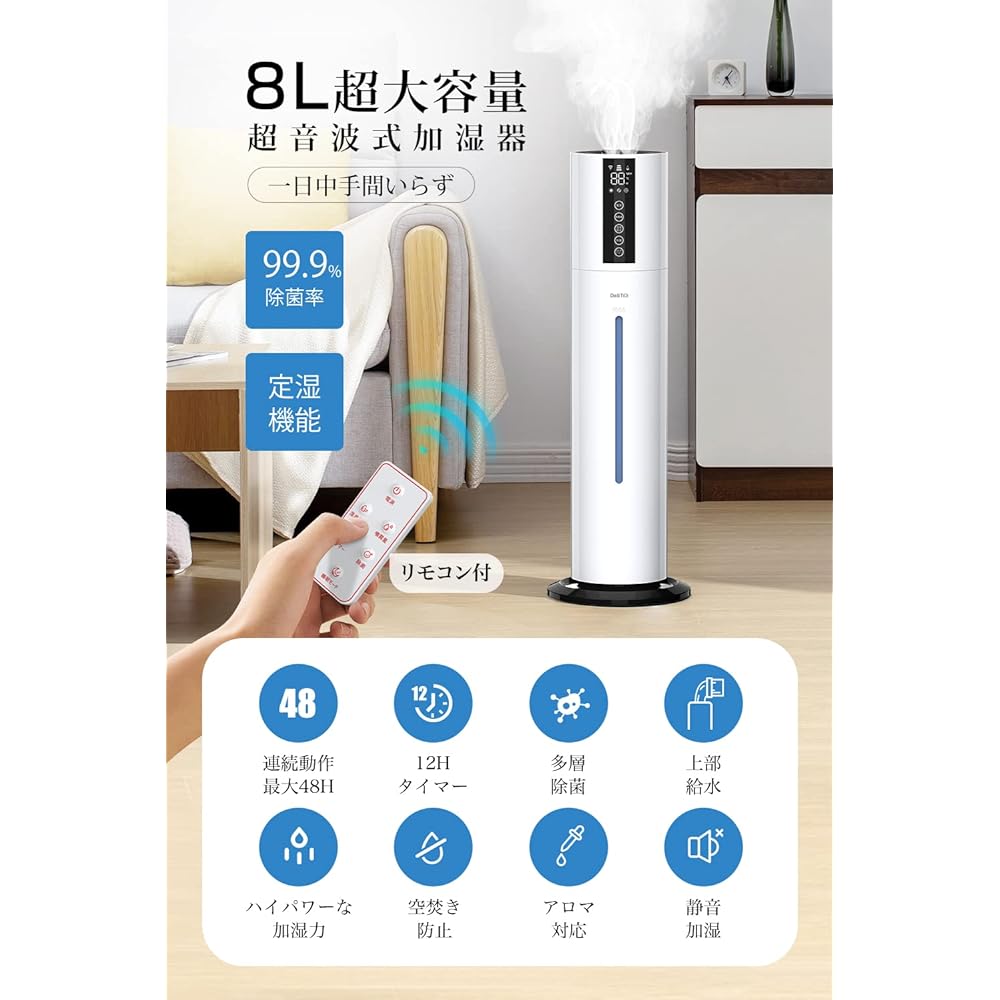 KISYU 2022 Innovation Version & Intelligent Humidifier, Large Capacity, 2.2 gal (8 L), Top Water Supply, 48 Hours Continuous Humidification, 4 Layer Disinfecting Purification, UV Disinfector, Air